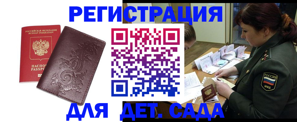 форма 3 в Копейске